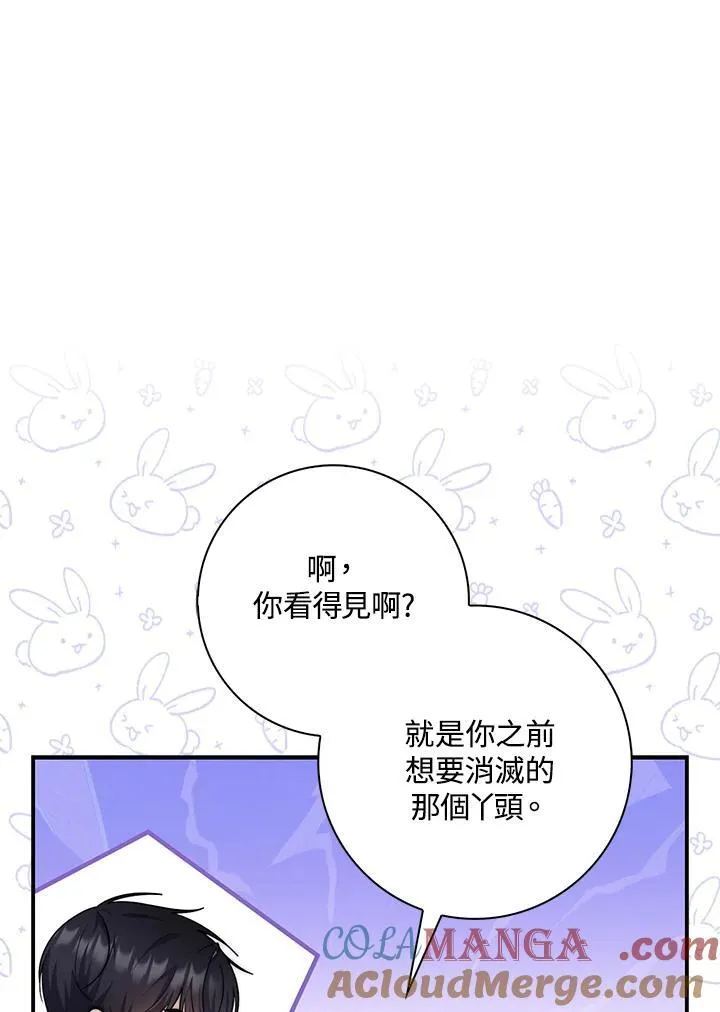 第37话24
