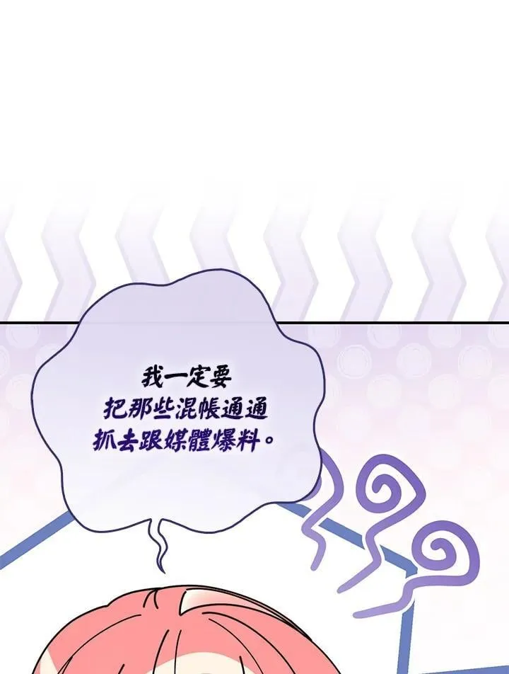 第44话(第1季最终章)22