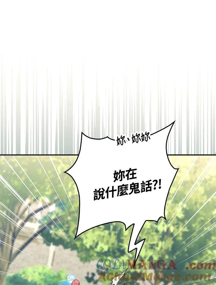 第17话104