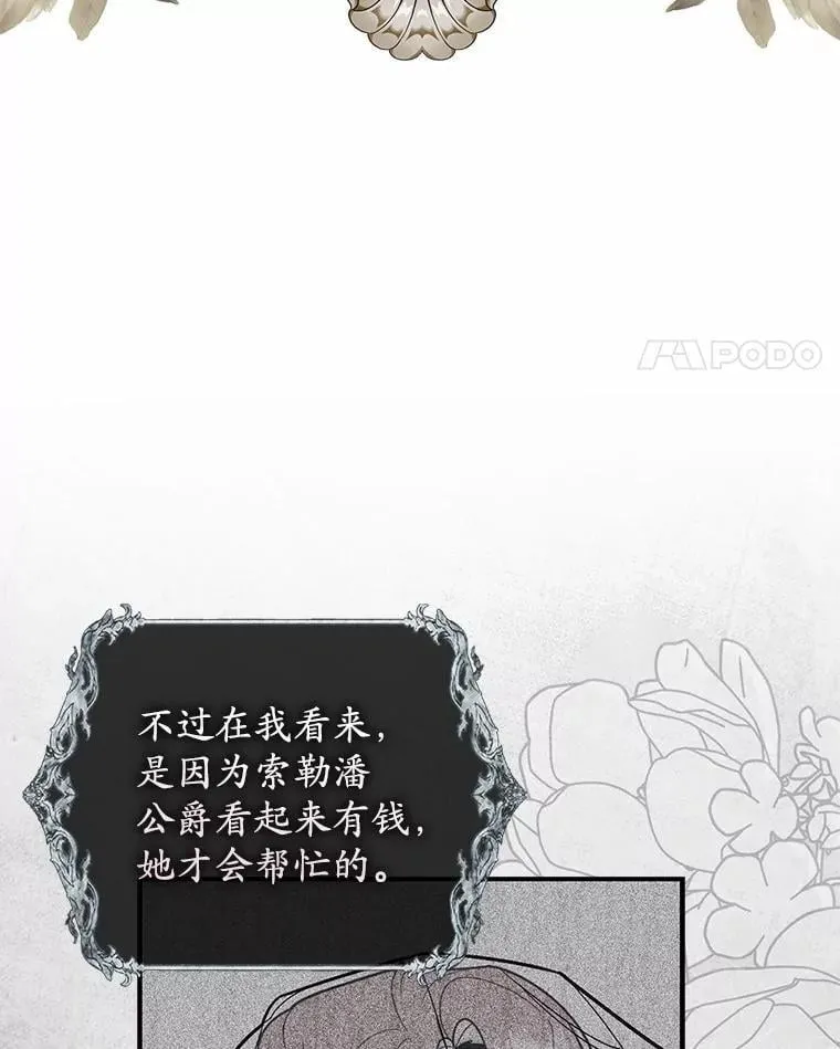 50.新的计划38