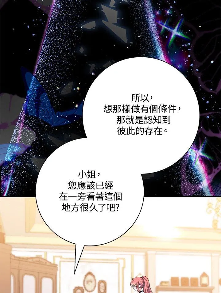第21话47