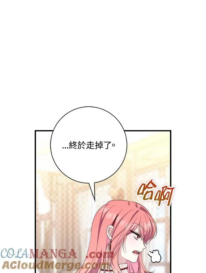 第7话32