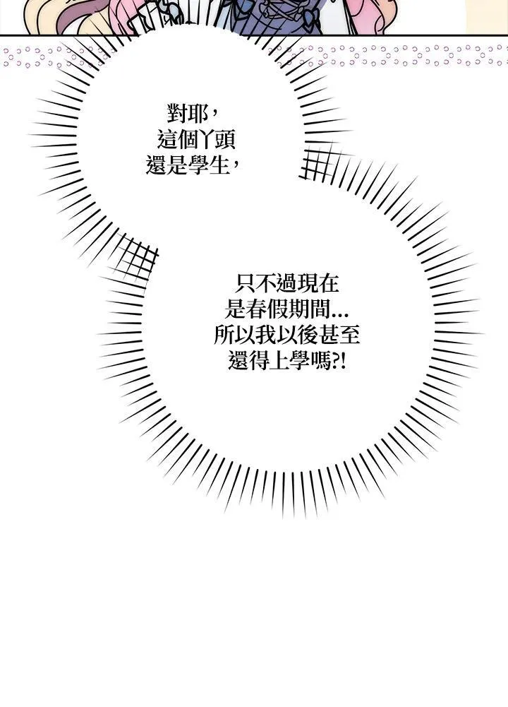 第10话83