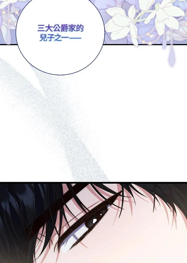 第2话145