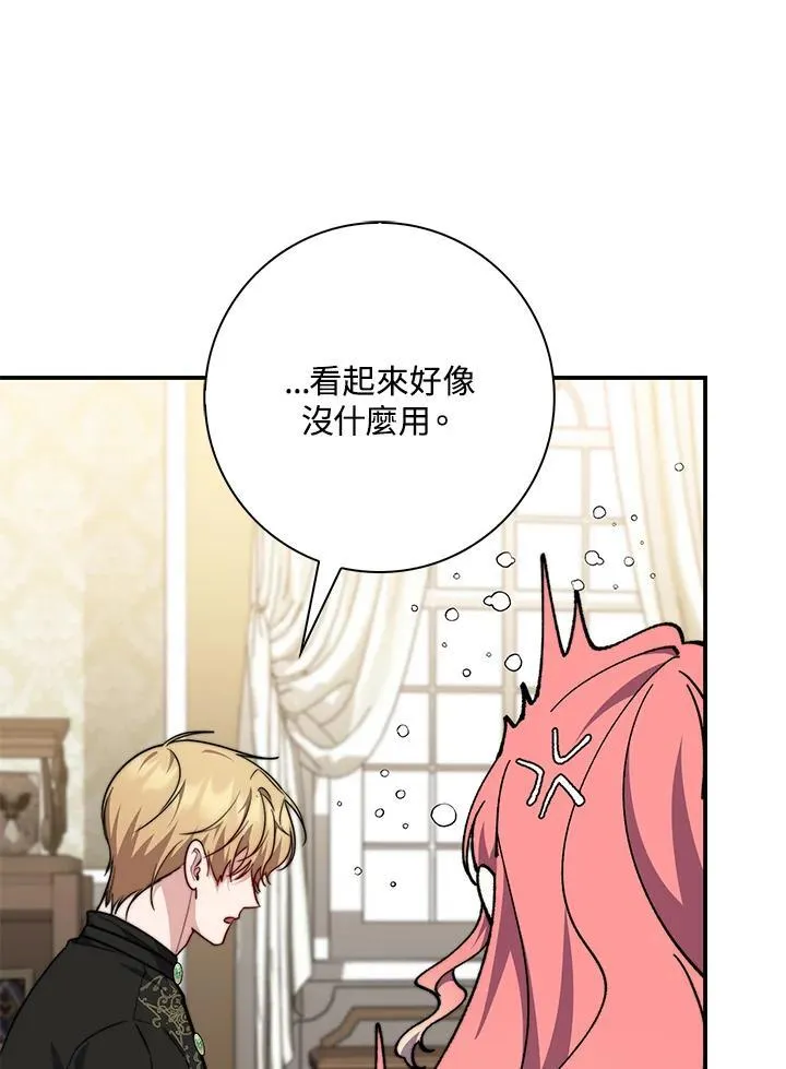 第37话111