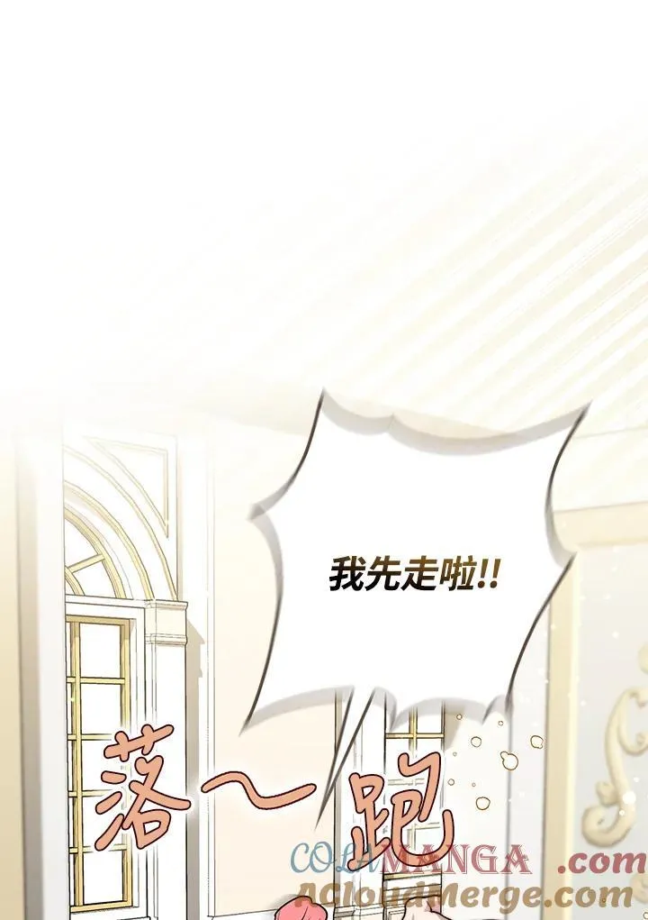 第37话120