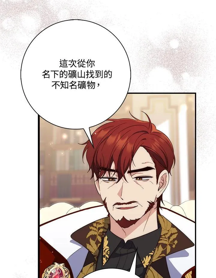 第14话94