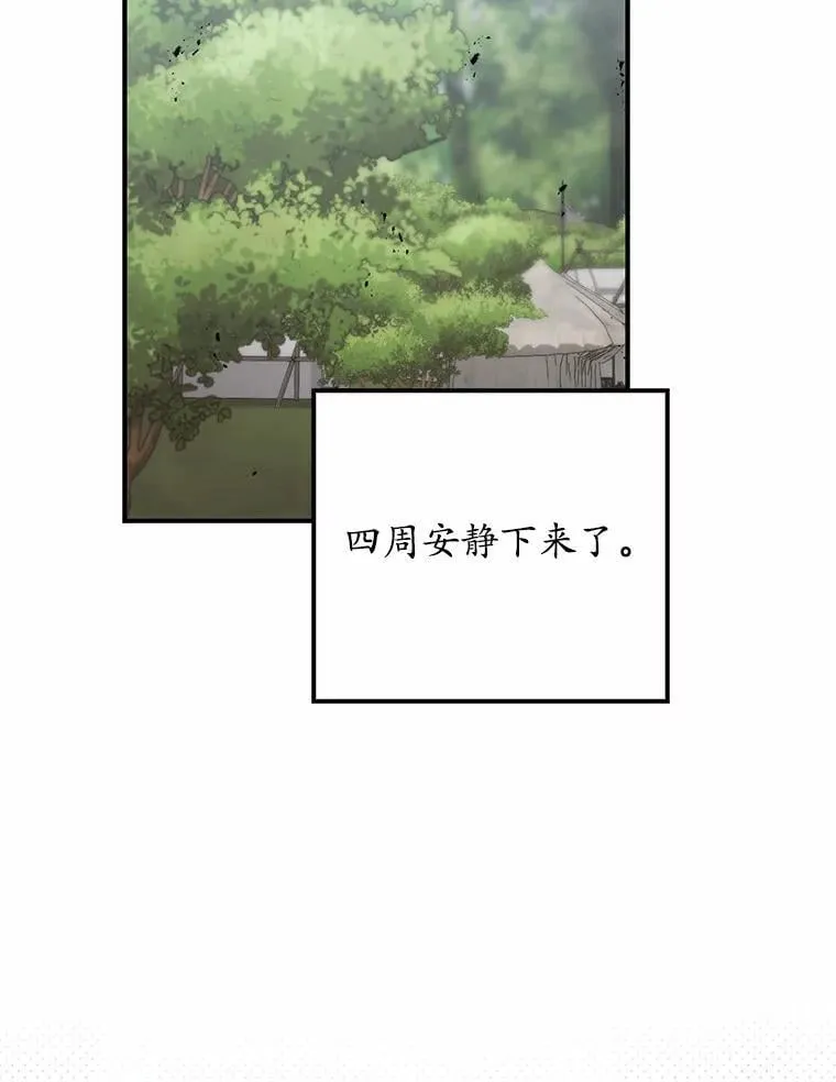 53.不想再次变成孤儿65
