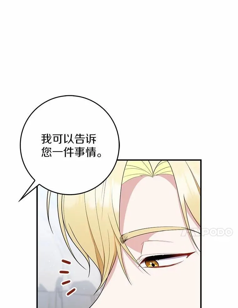 52.获胜者不是您23