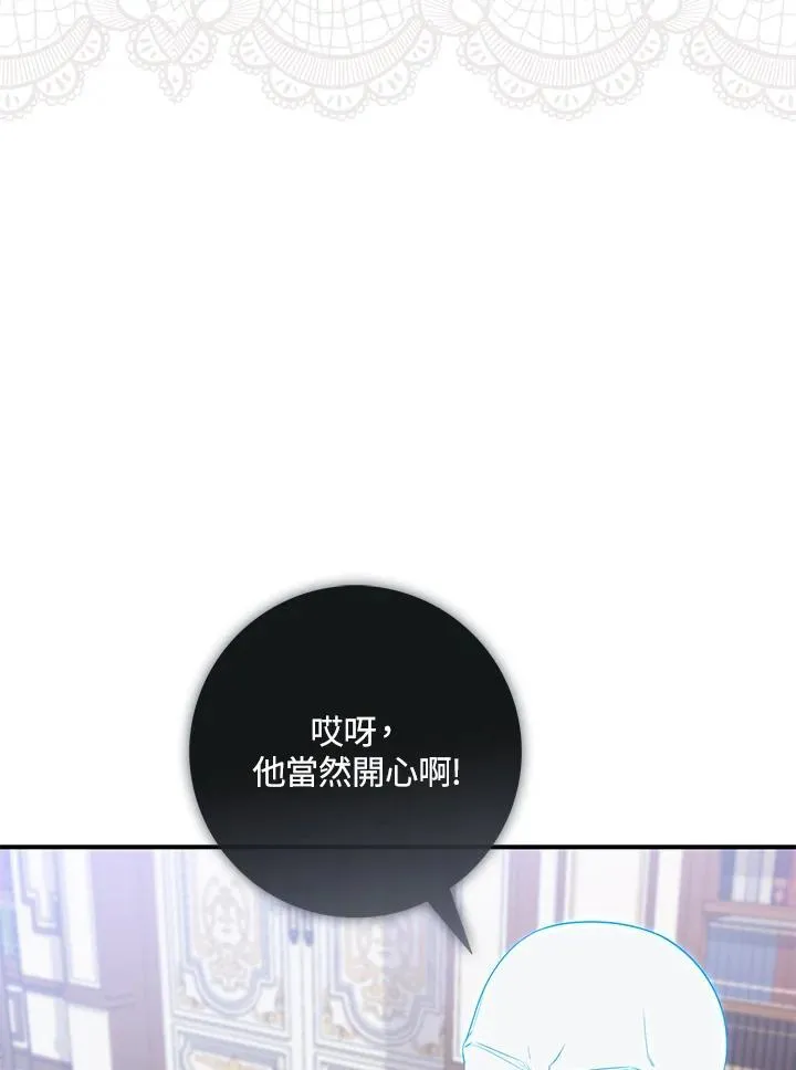 第23话21
