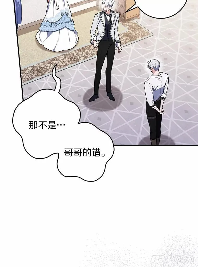 49.下次注意43