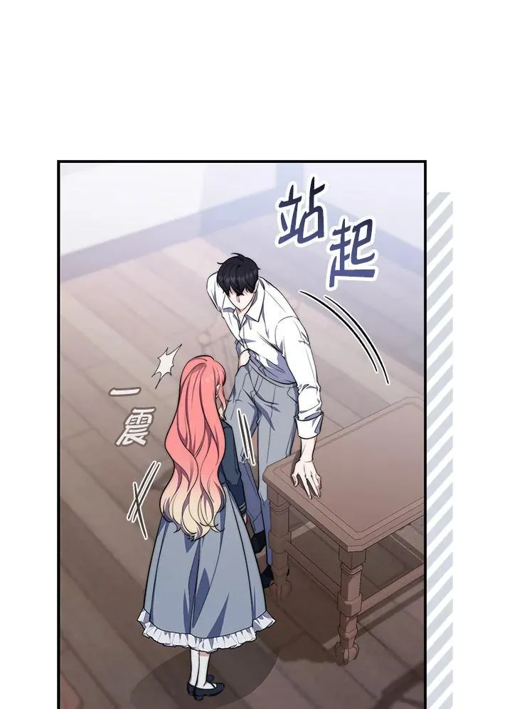 第25话94
