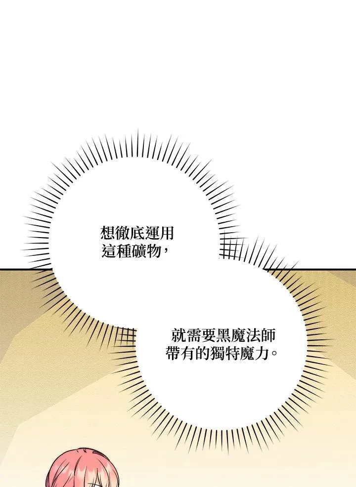 第24话83