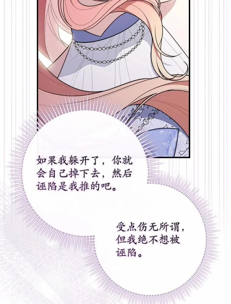 47.暗算失败5
