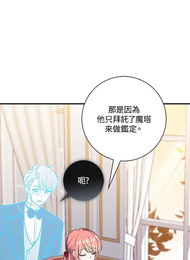 第24话73