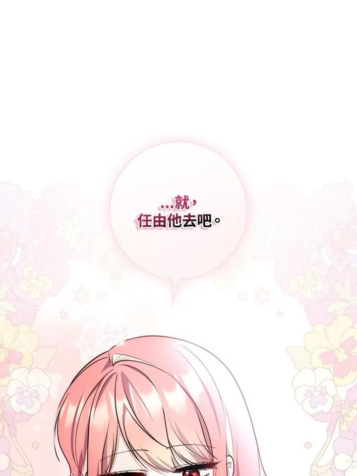 第32话25
