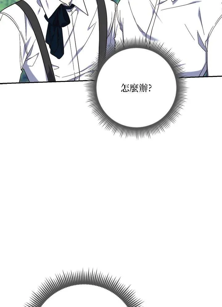 第18话34