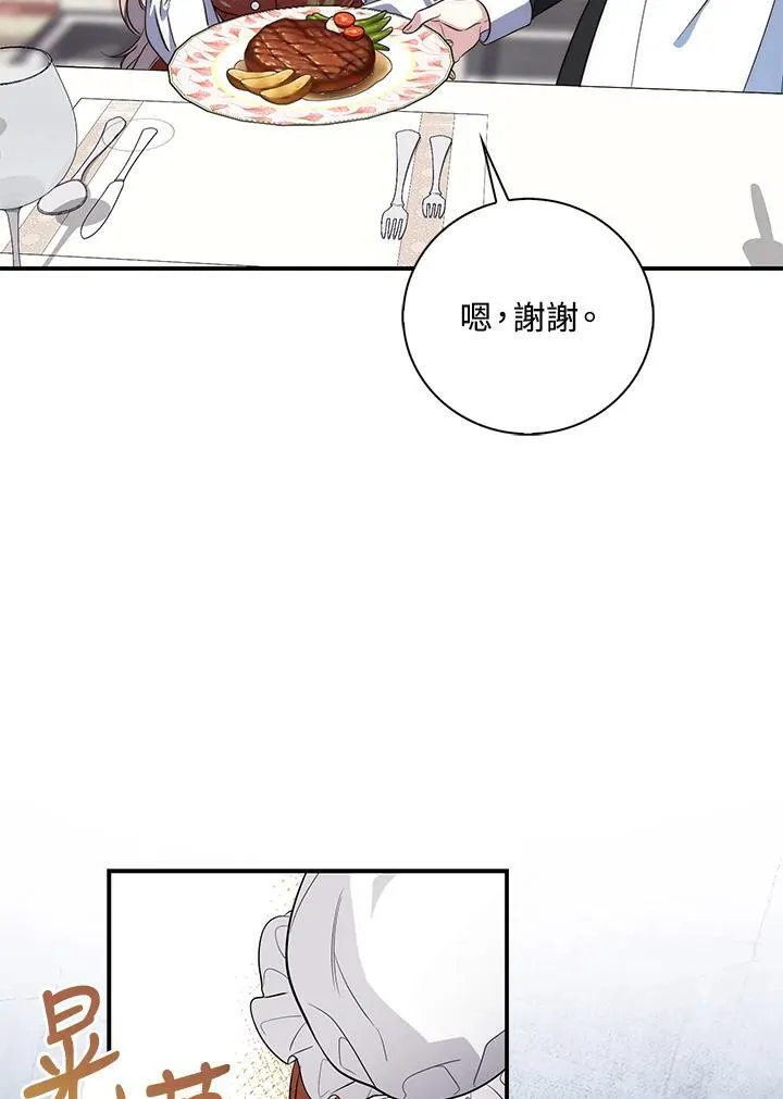 第2话59