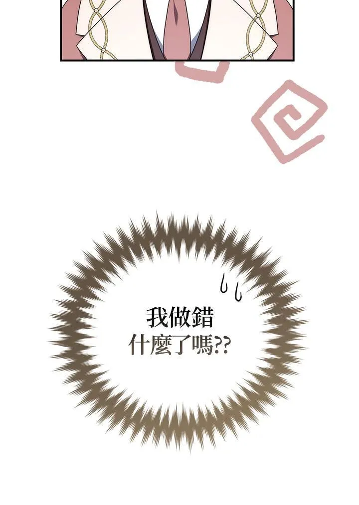 第5话105
