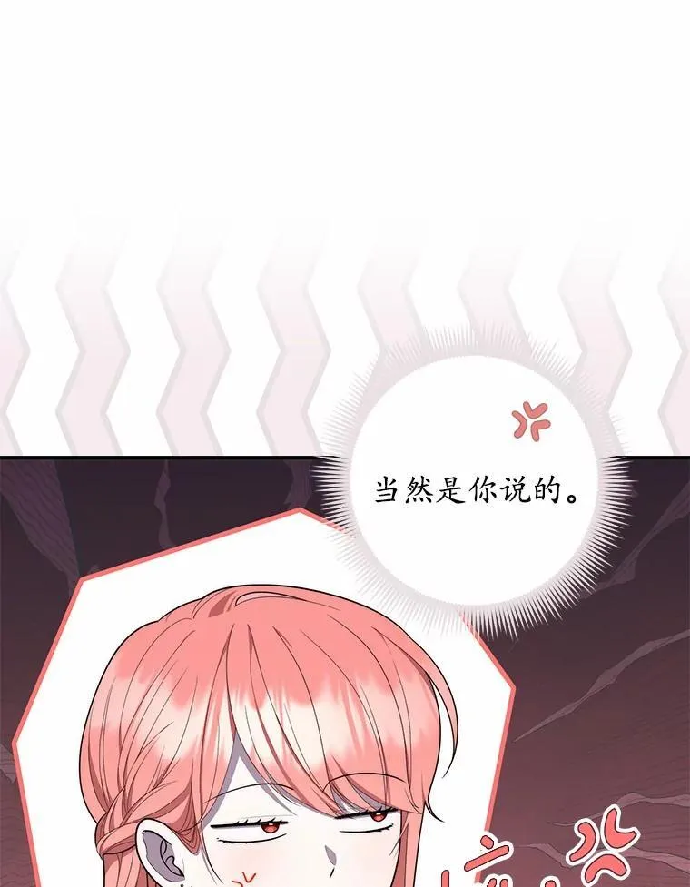46.反击14