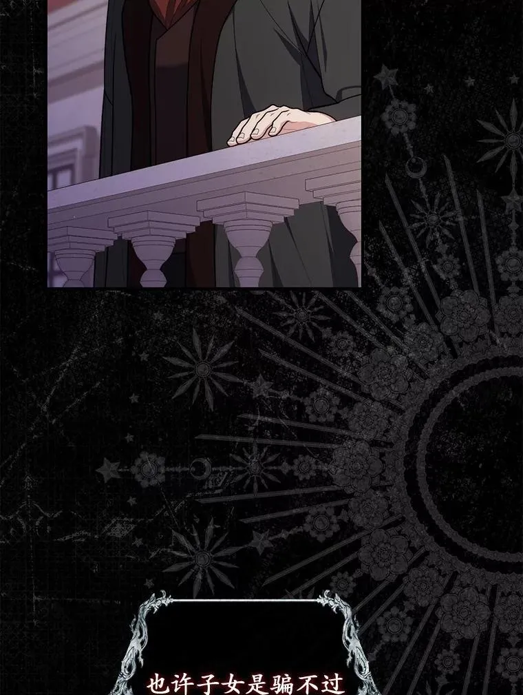 48.如愿70