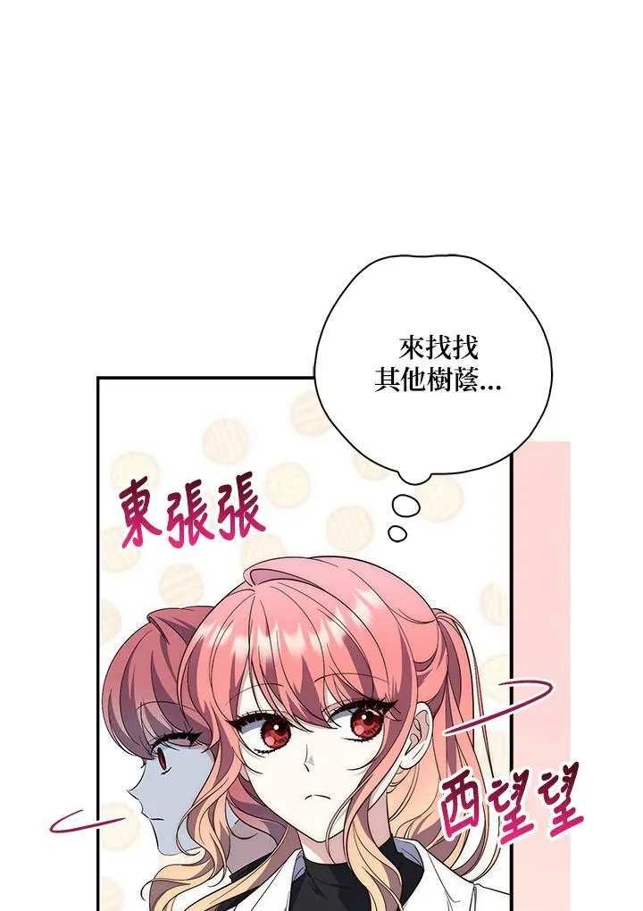 第15话98
