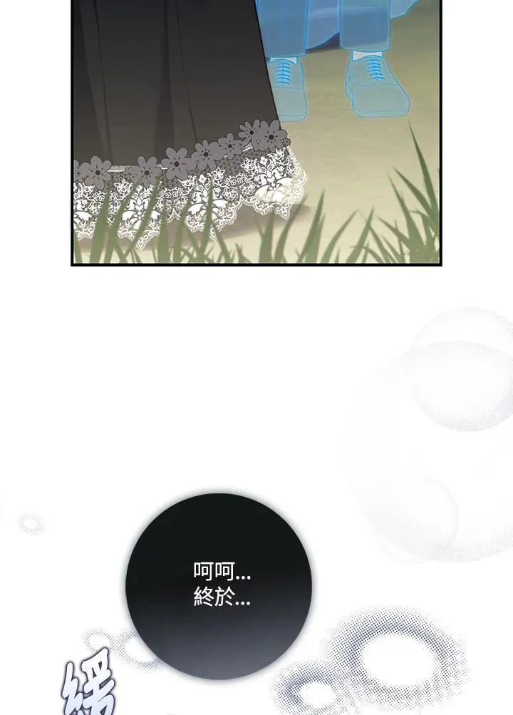 第11话94