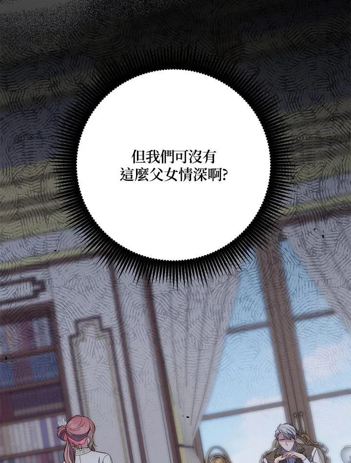 第7话95