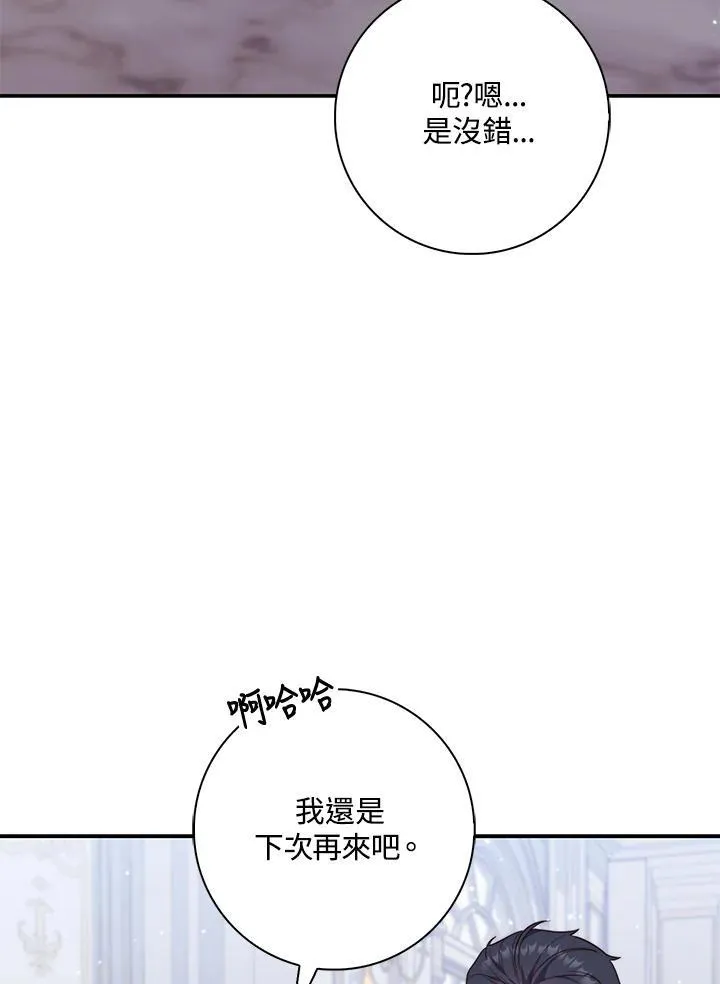 第22话62