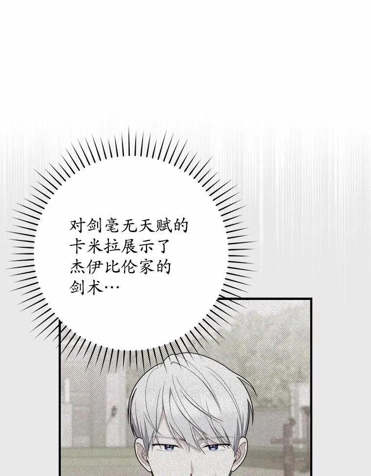 49.下次注意91