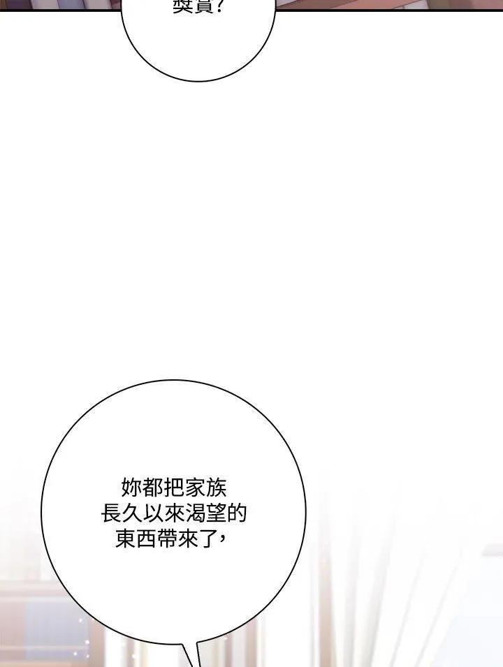 第24话37