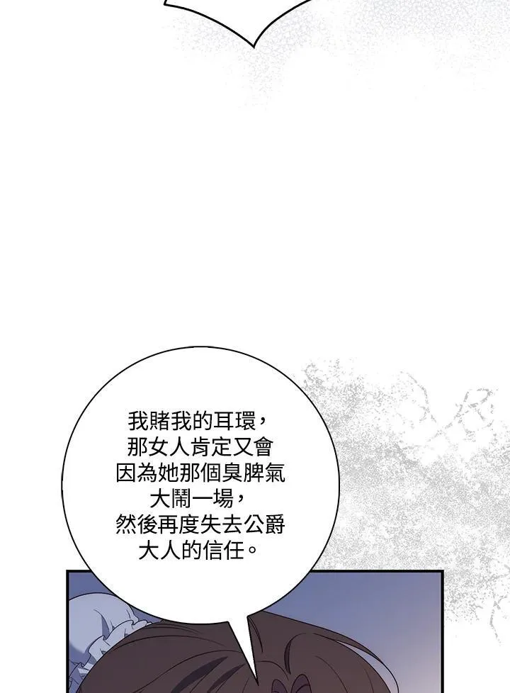 第6话77