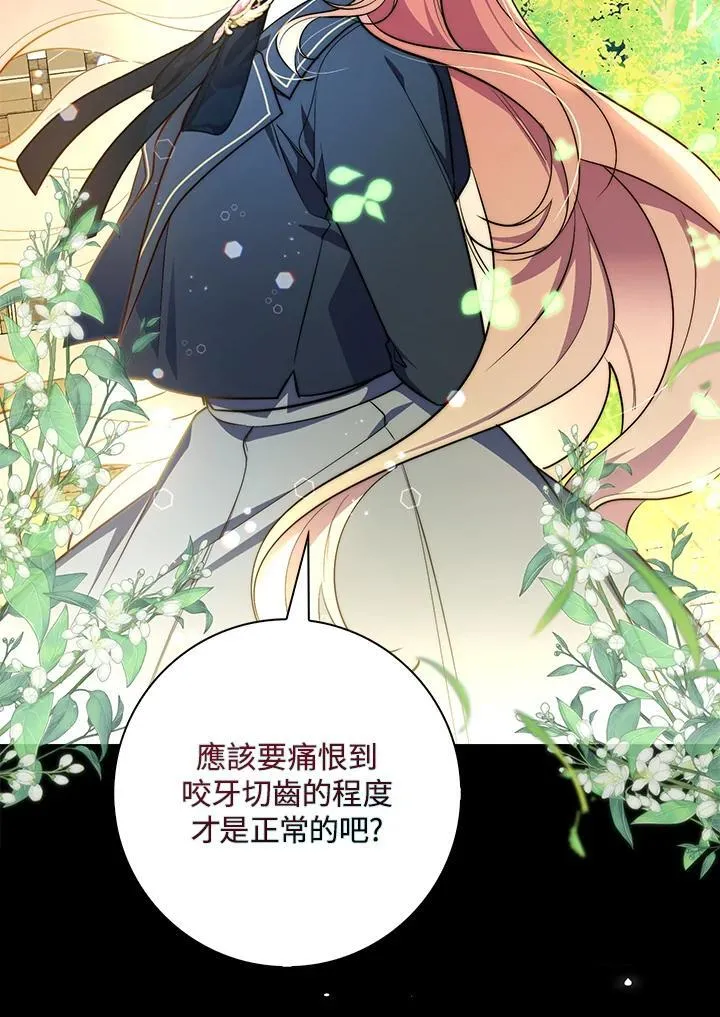 第32话18