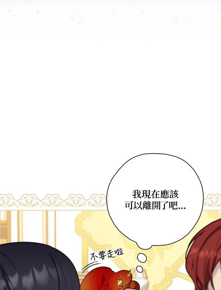 第35话29