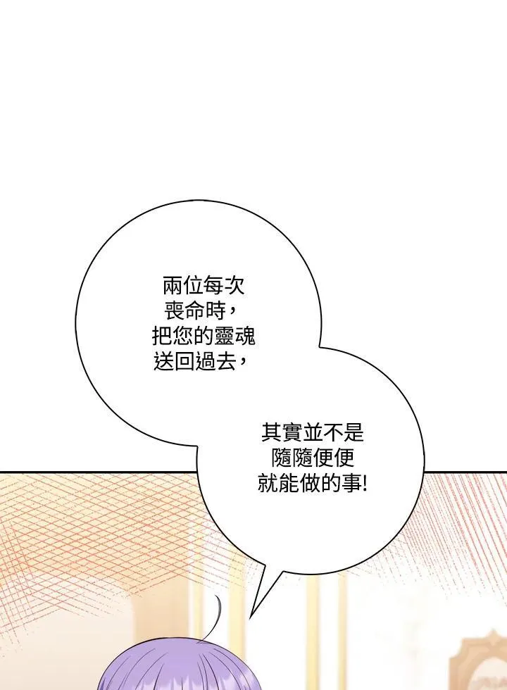 第21话105