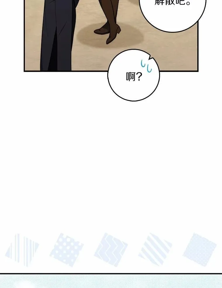 47.暗算失败79