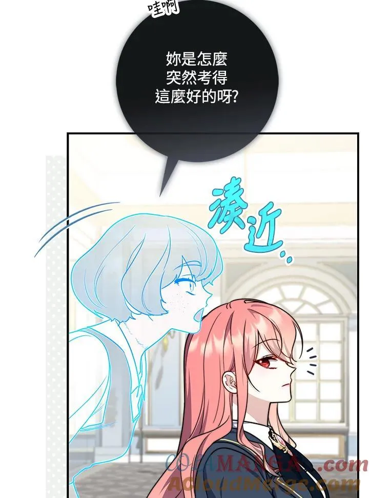 第37话8