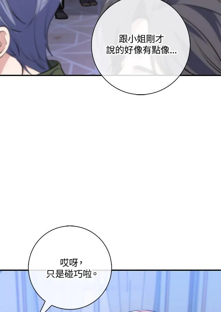 第19话83