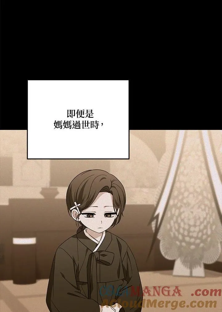 第17话4