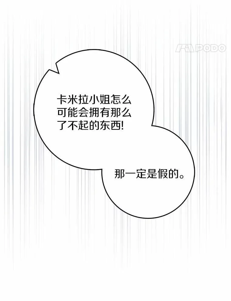 45.演技84