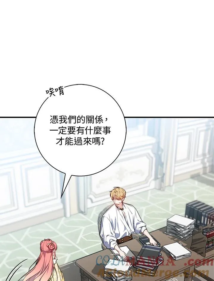 第31话24