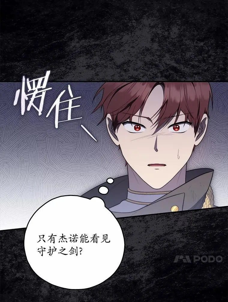 48.如愿32