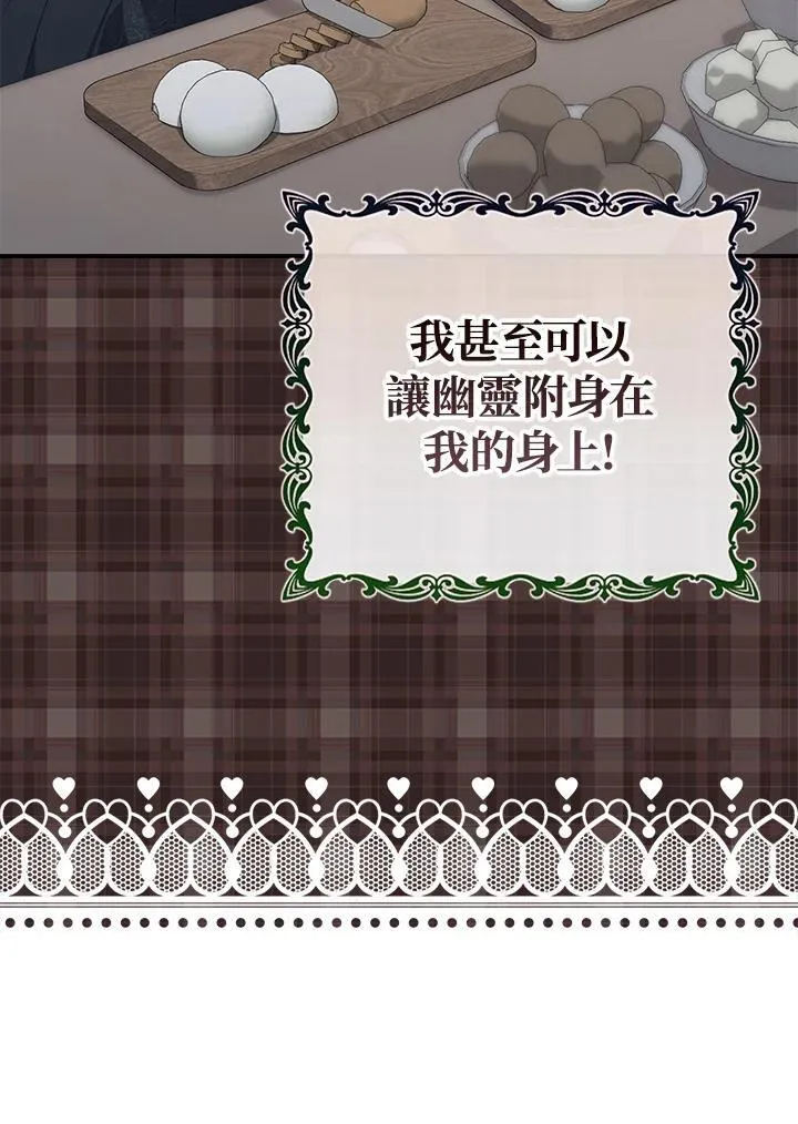 第4话74