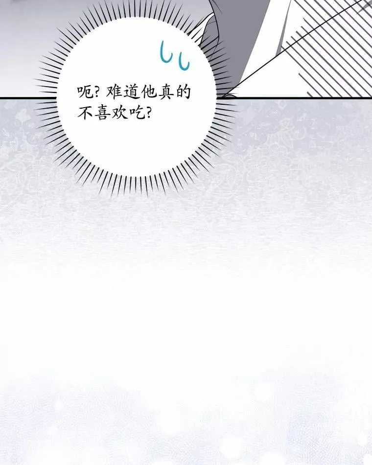 50.新的计划103