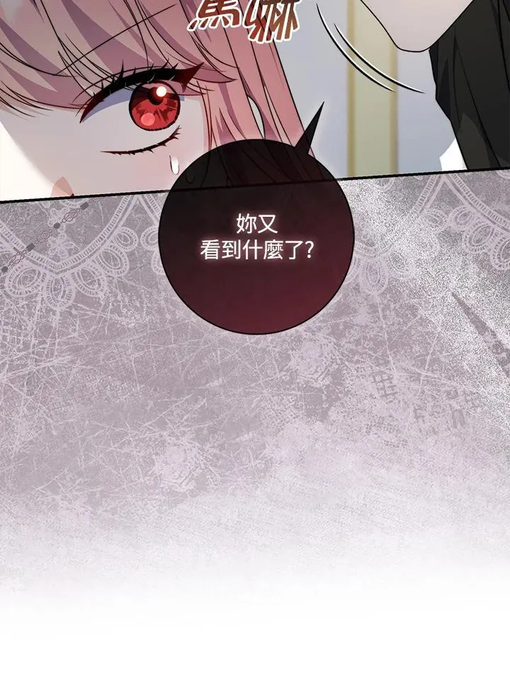 第37话77