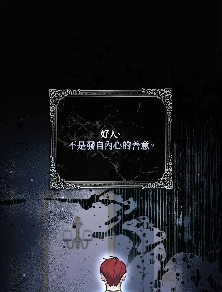 第39话113