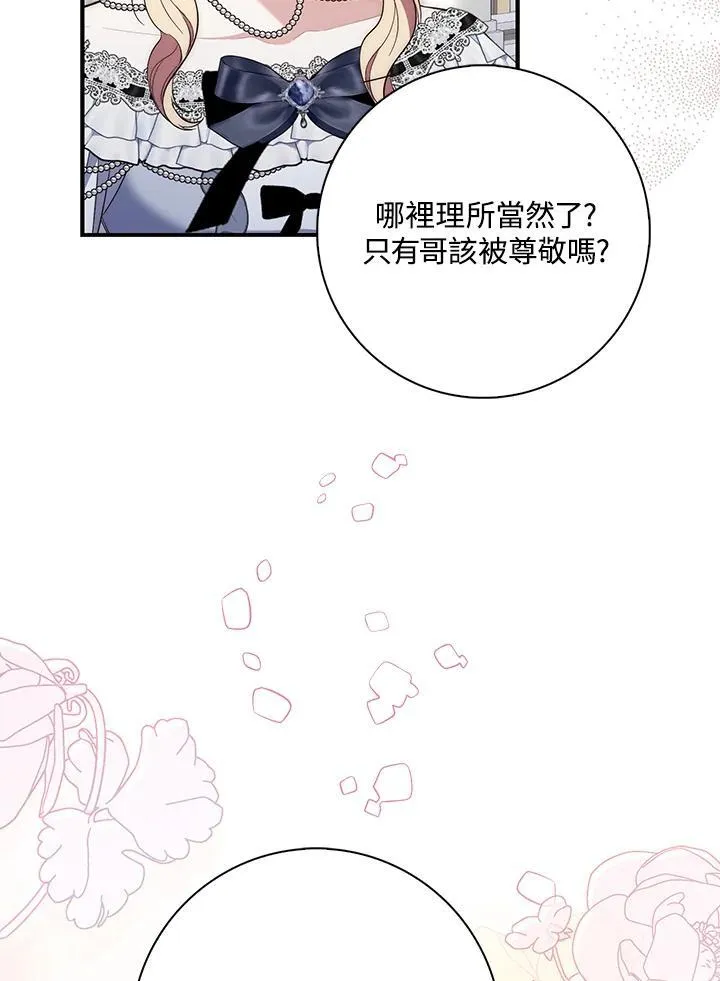 第13话58