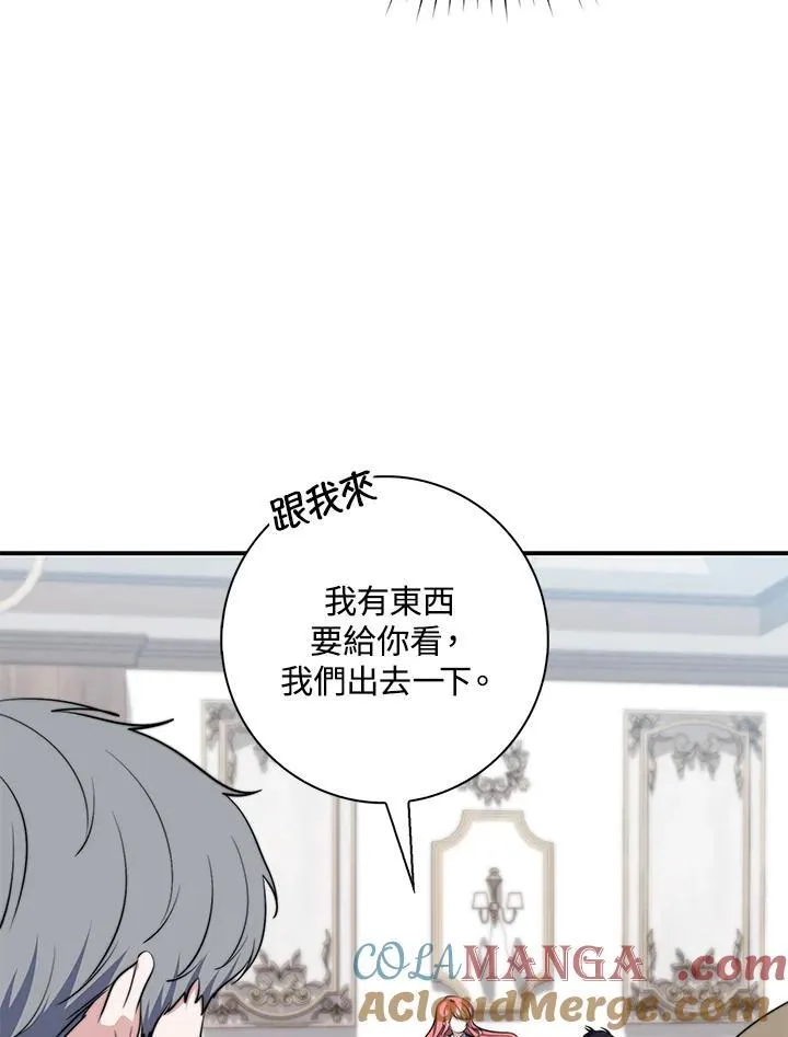 第28话112