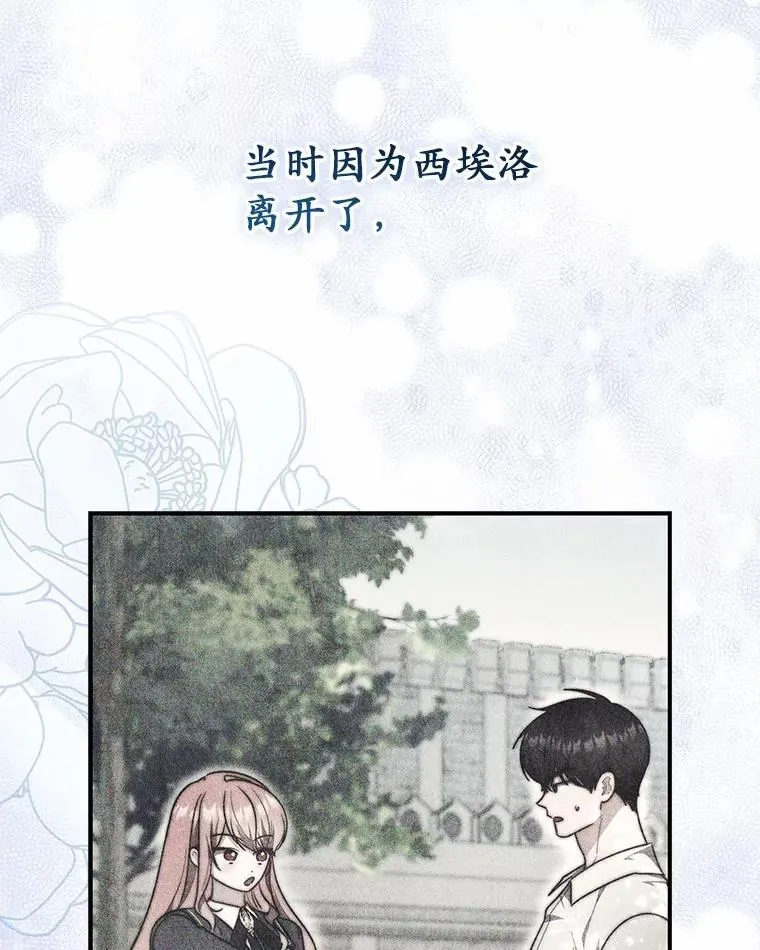 50.新的计划104