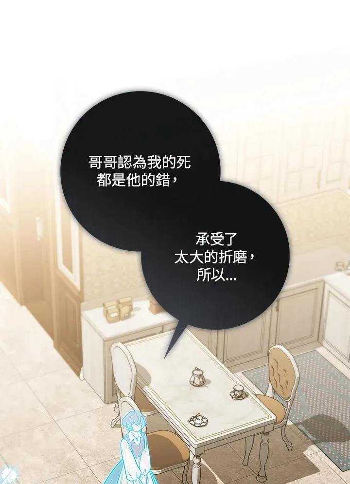 第42话91